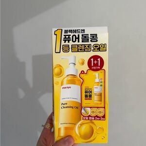 Ma:nyo Pure Cleansing Oil, 2 x 200 mL + 55 mL + 3x 2mL travel pods